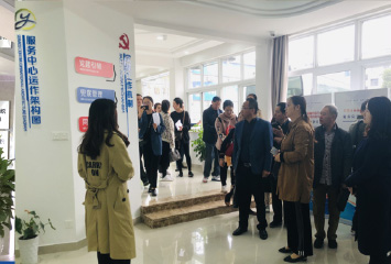 新时代社会组织领袖研修班